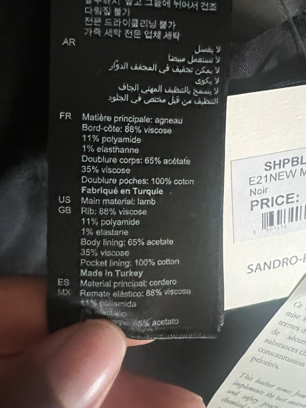 NWT Sandro Black Lamb Leather Bomber Jacket $1120 - Picture 7 of 8